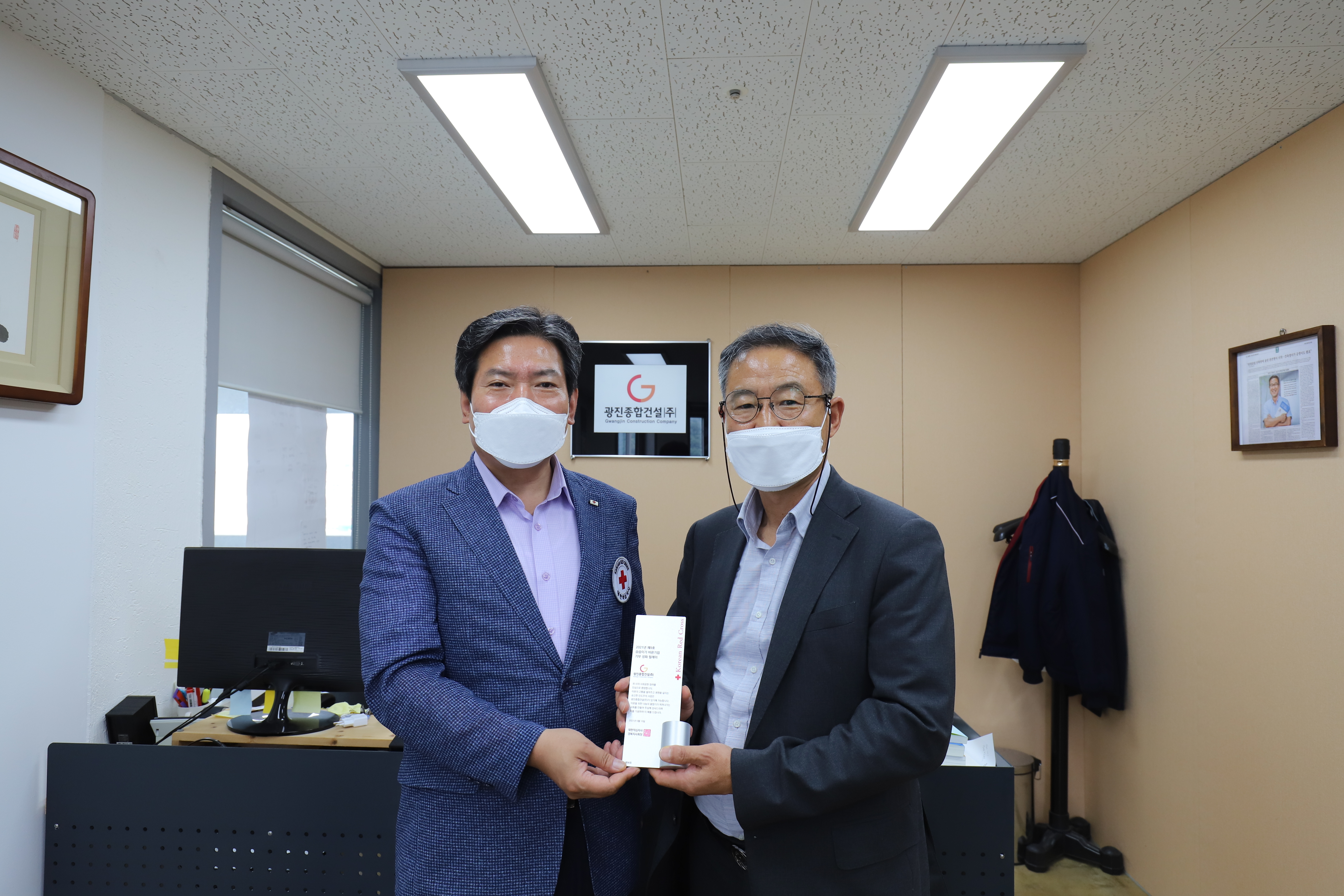 (주)광진건설 이미지