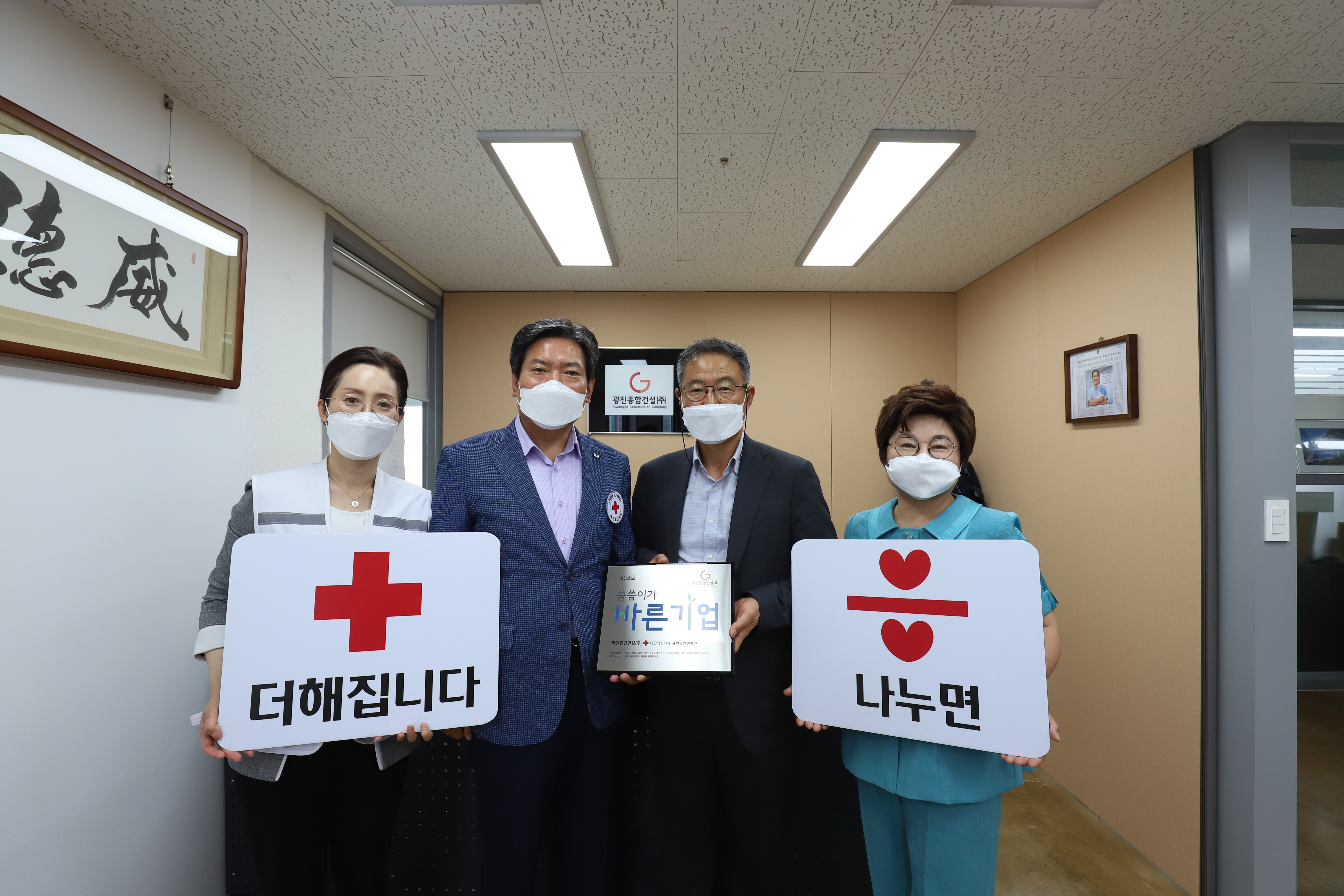 (주)광진건설 이미지
