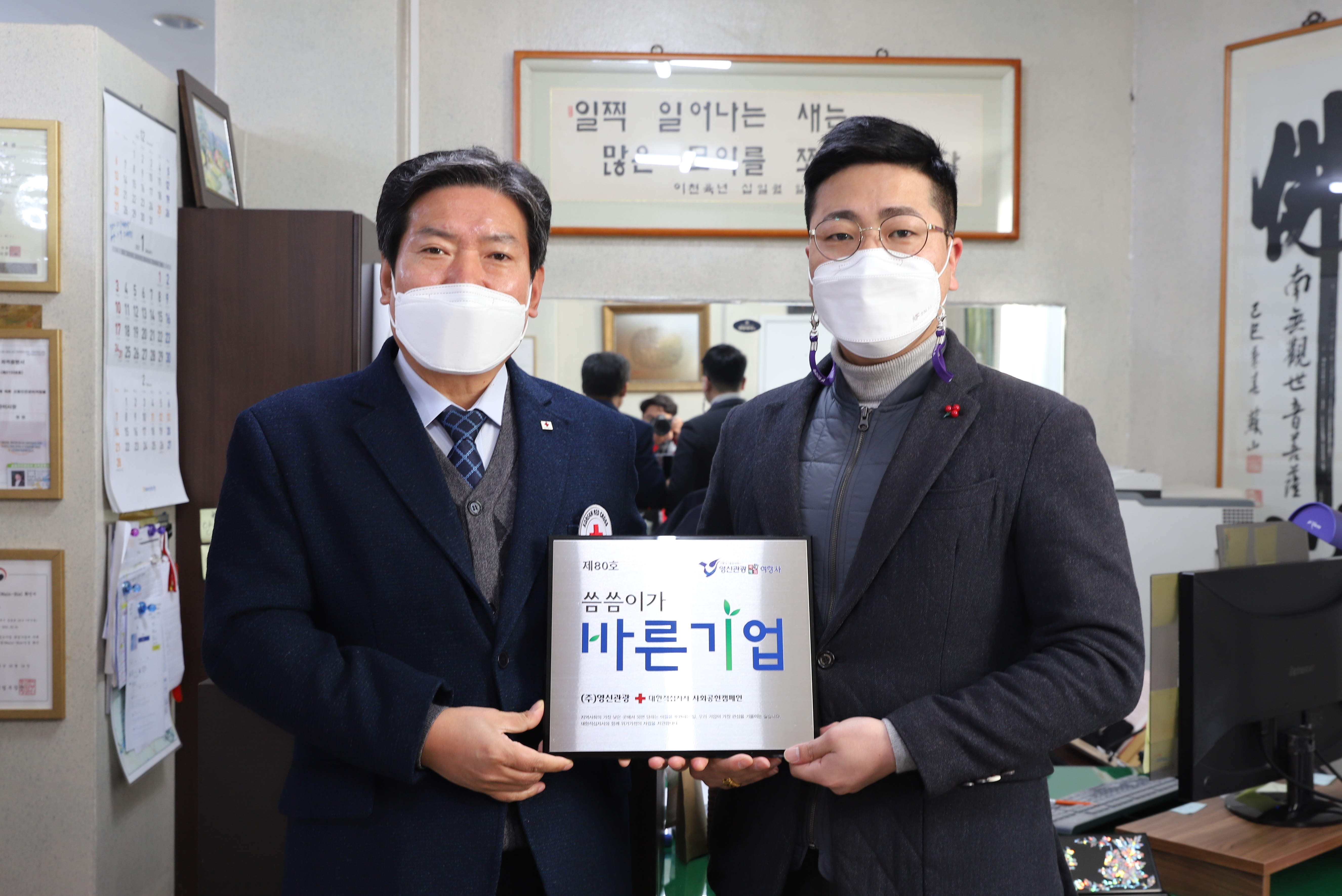 영신관광여행사 이미지