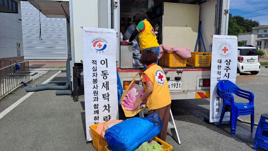 빨래터세탁 이미지