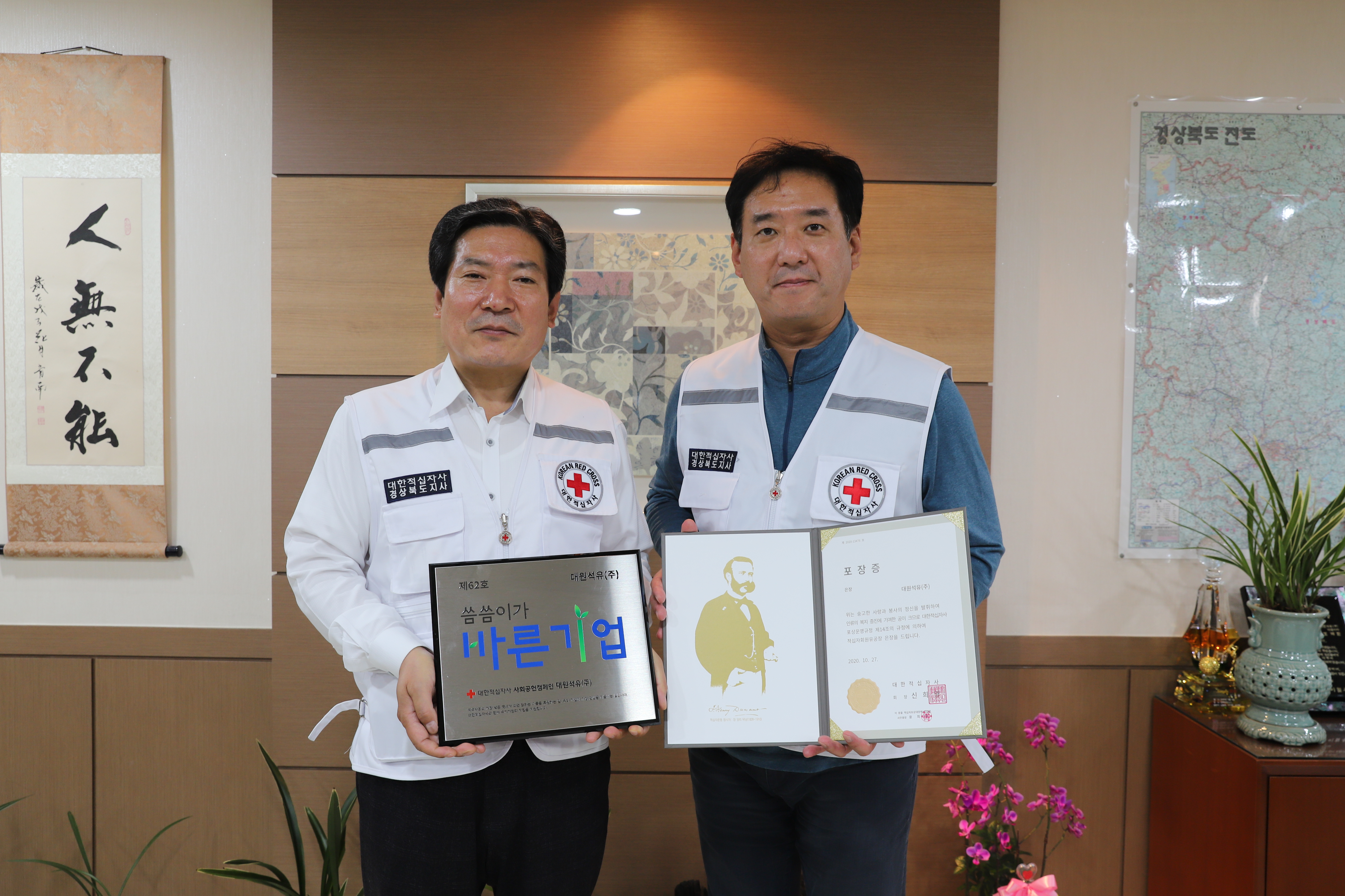 대원기업(주) 이미지