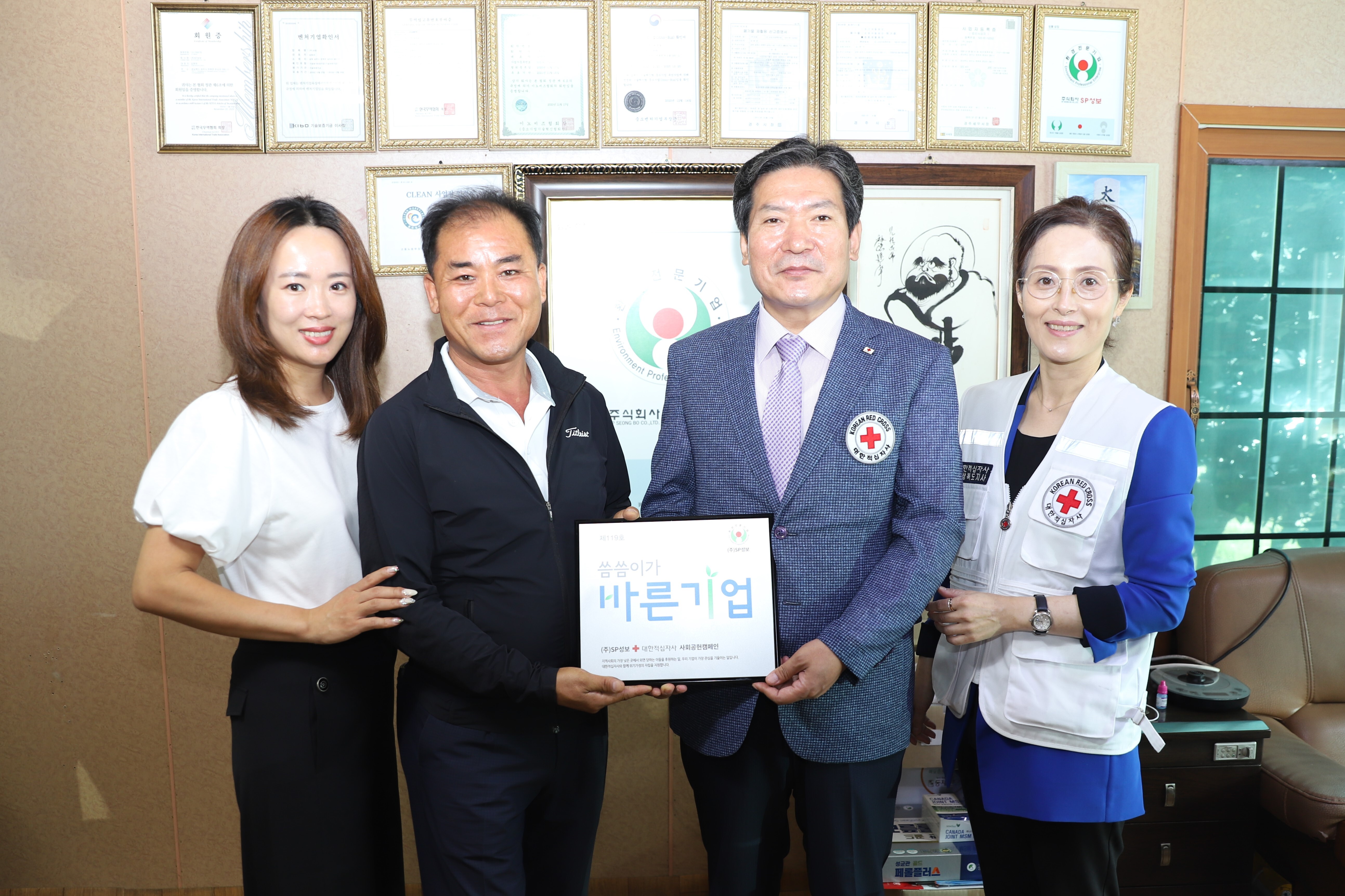 (주)성보기업 이미지