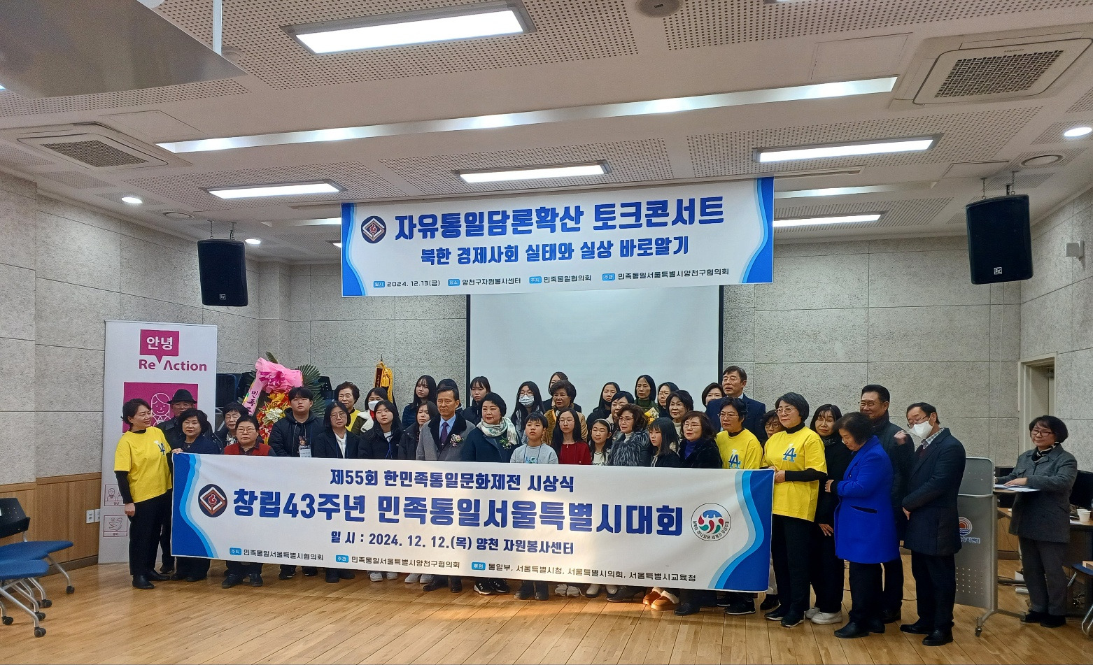 한민족통일문화센터 이미지