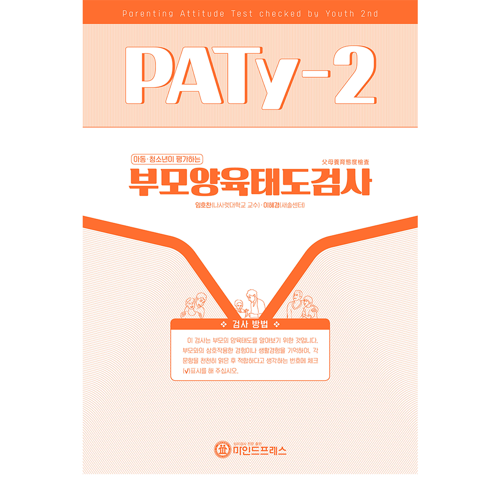 마인드프레스 이미지
