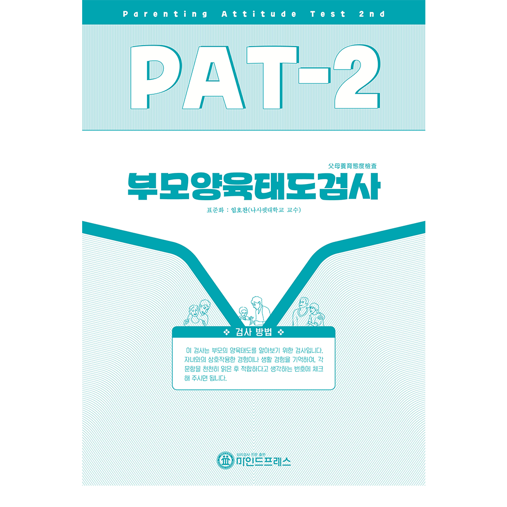 마인드프레스 이미지