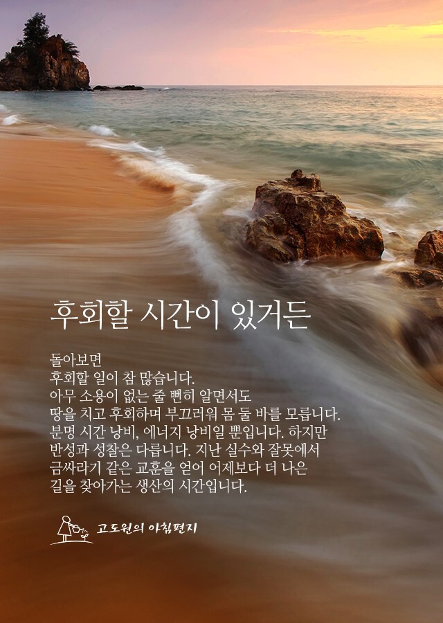 아침 이미지