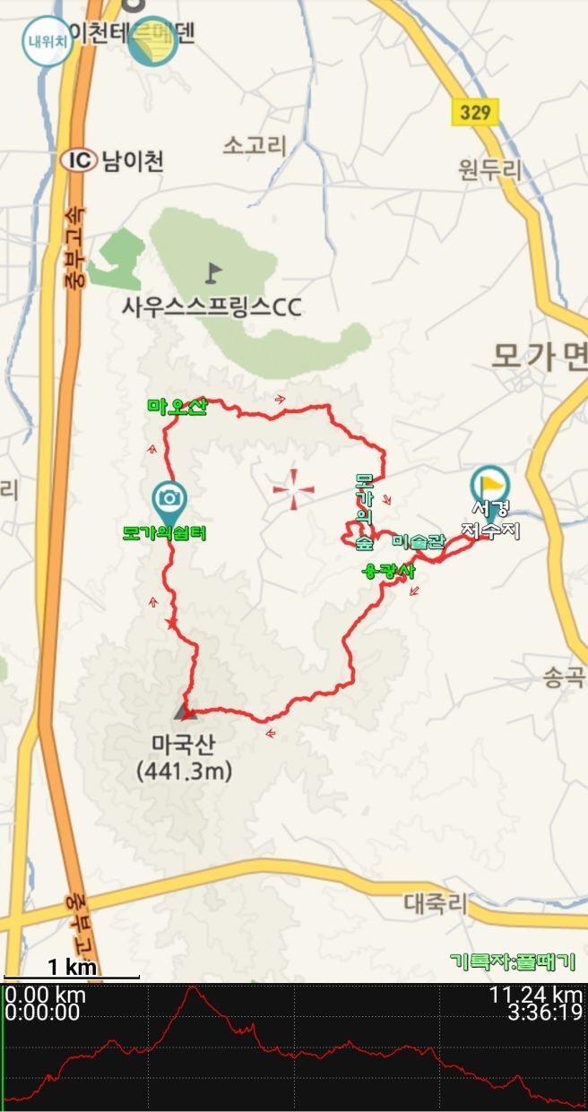마국산 정상 이미지