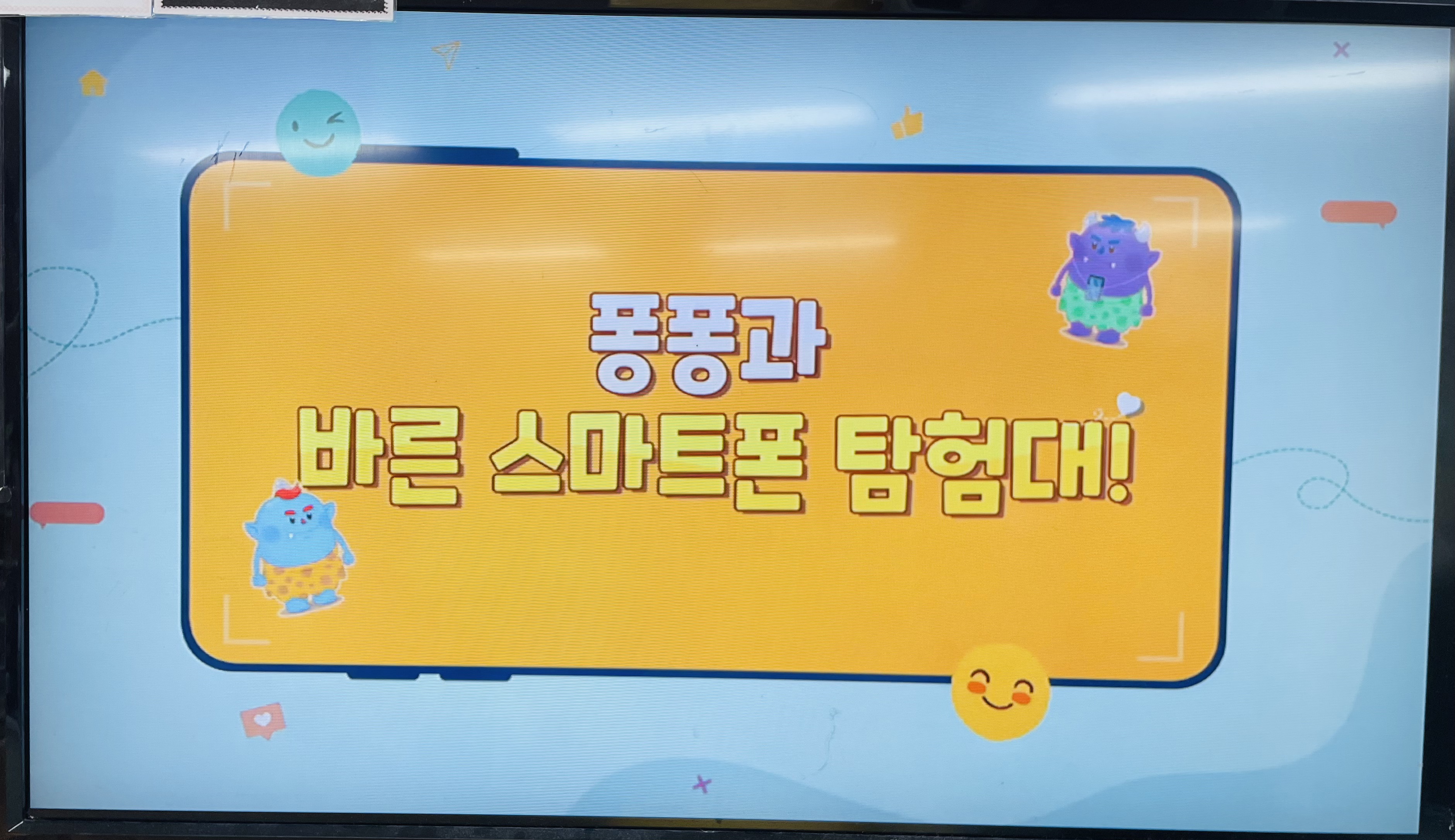 동화세차장 이미지