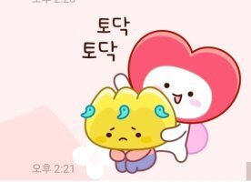 토닥토닥 이미지
