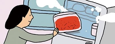 조선냉장 이미지