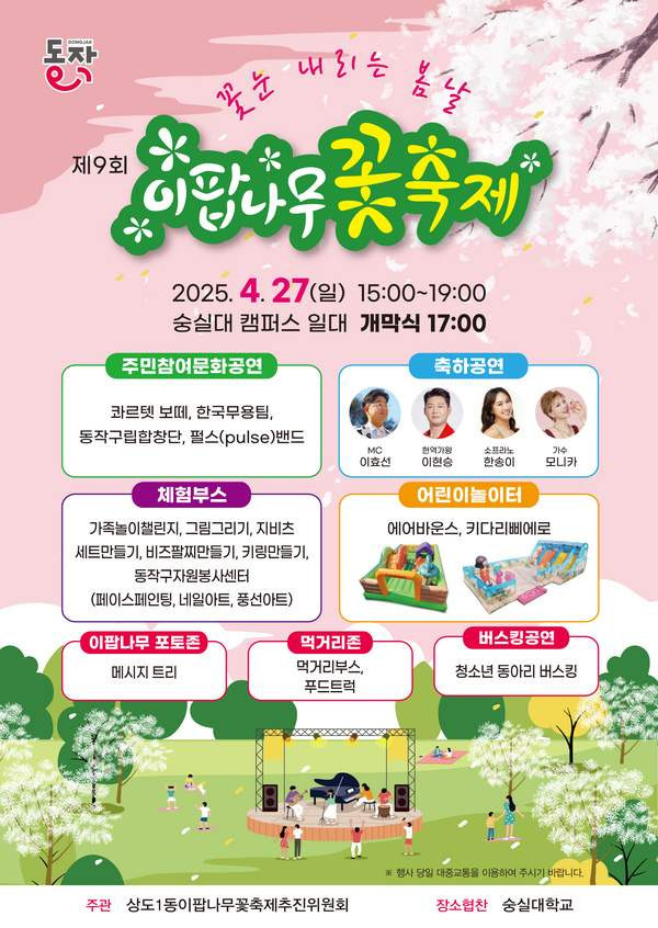 이팝 이미지