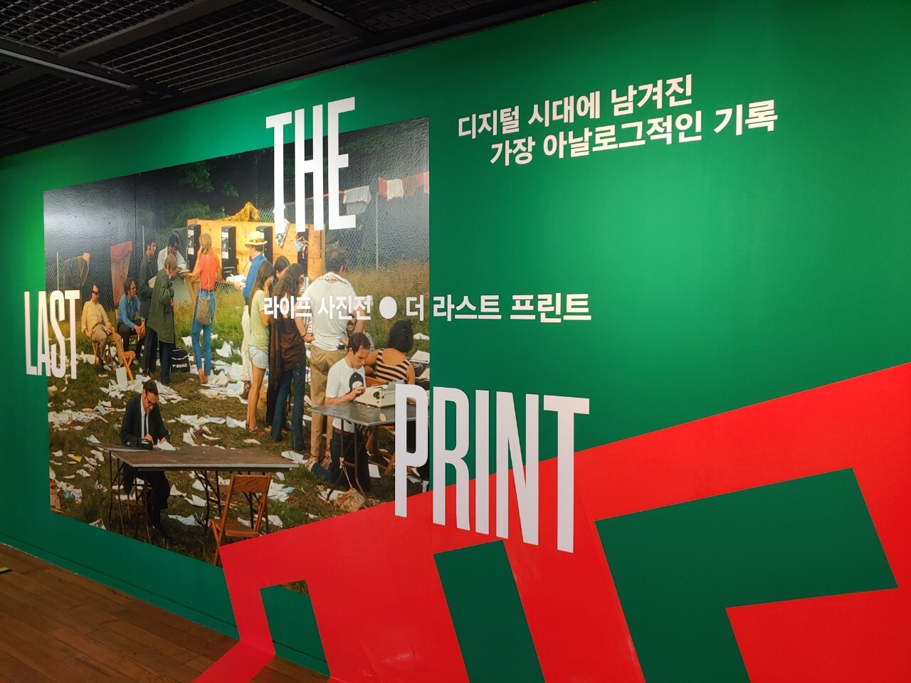 문화프린트 이미지