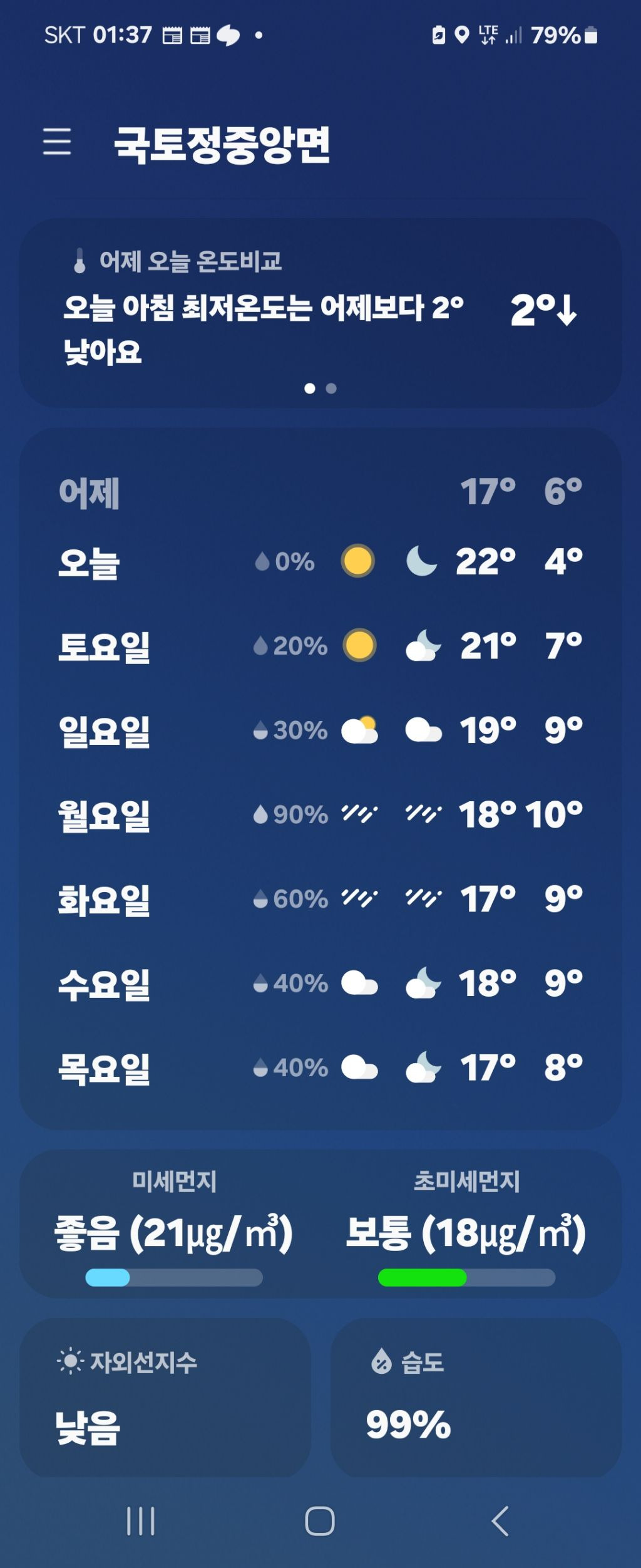 나너 댄스스포츠 이미지
