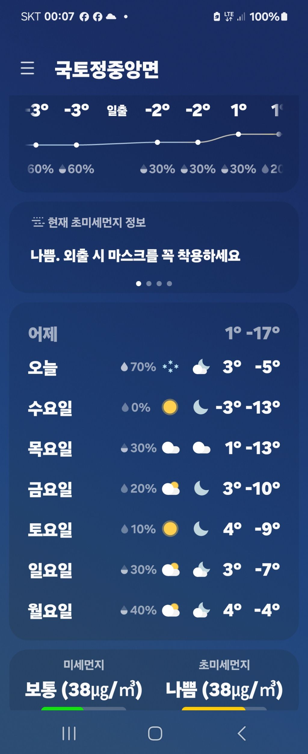 카페따숲 이미지