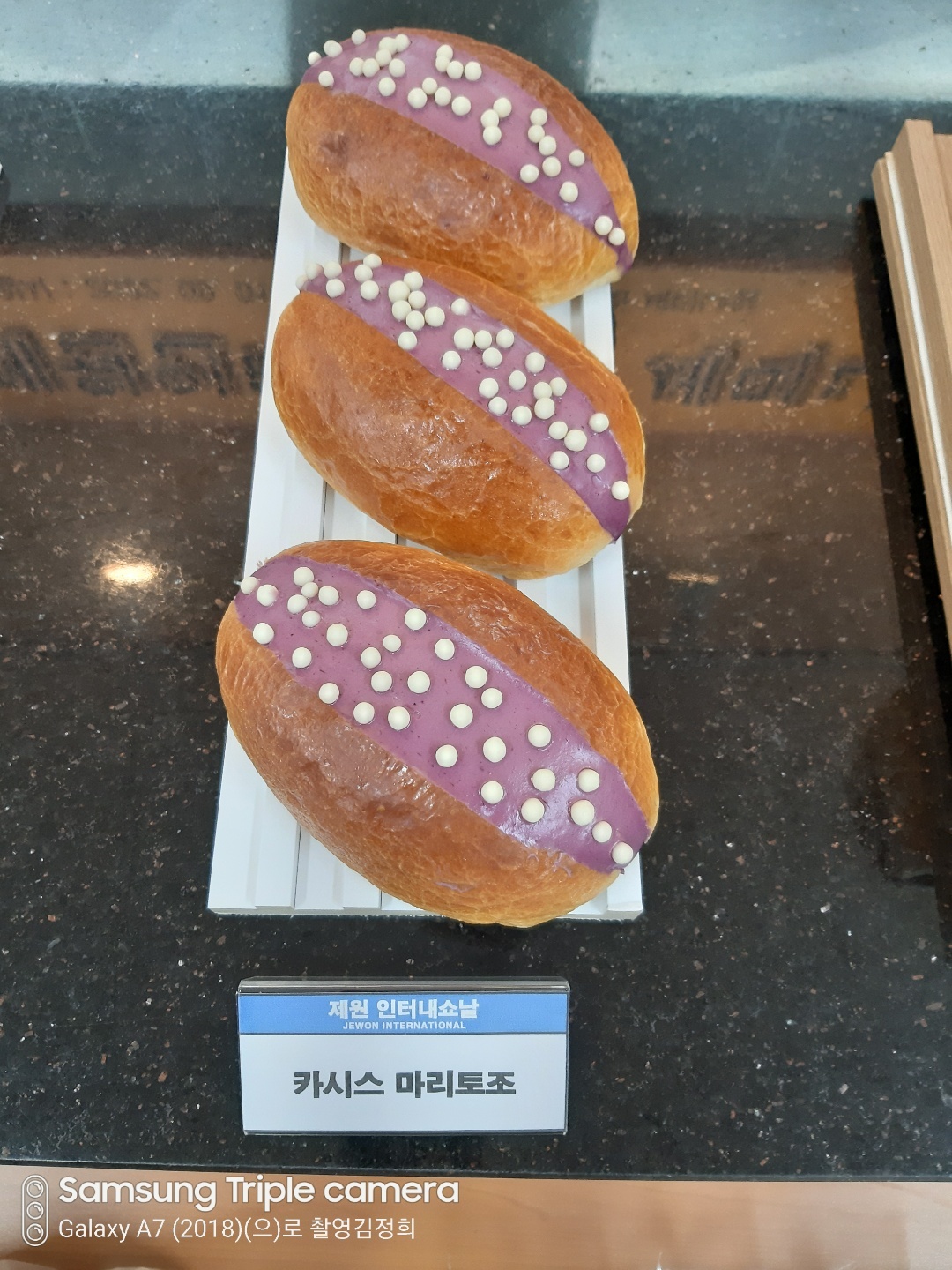 (주)제원인터내쇼날 이미지