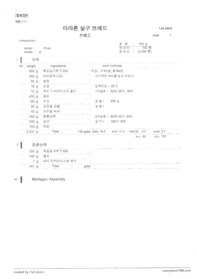 (주)제원인터내쇼날 이미지