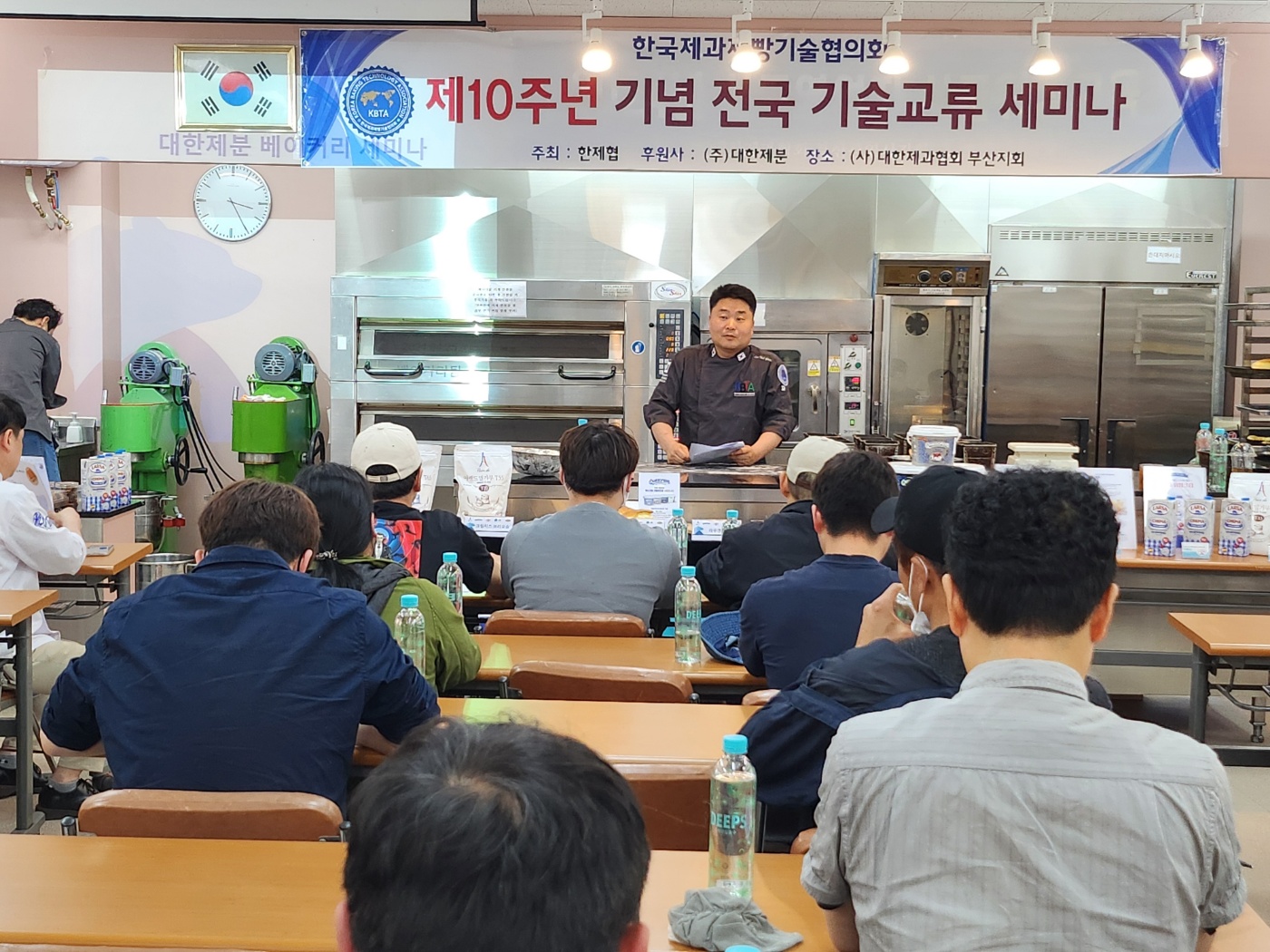 대한제분(주) 이미지