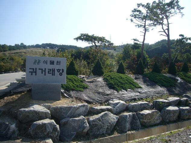 재배공간 이미지
