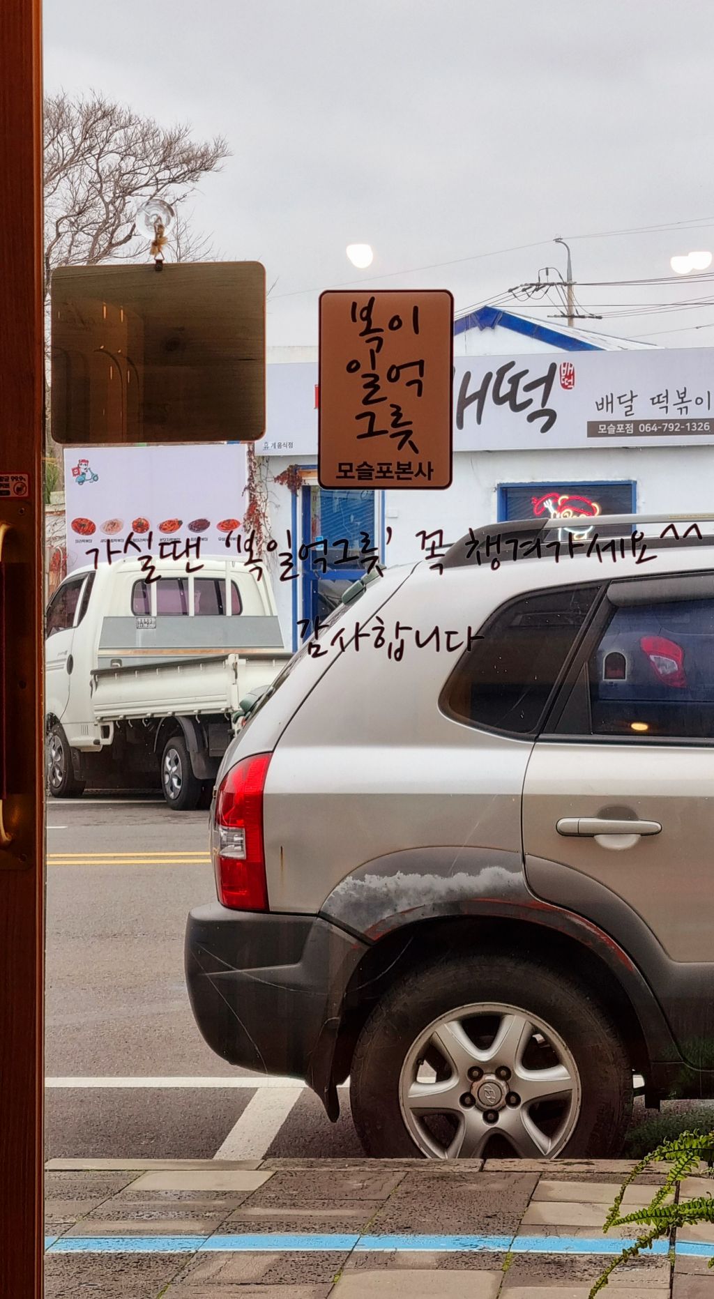 짜장면집 이미지