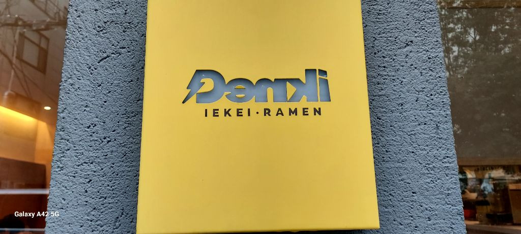 덴키라멘 이미지
