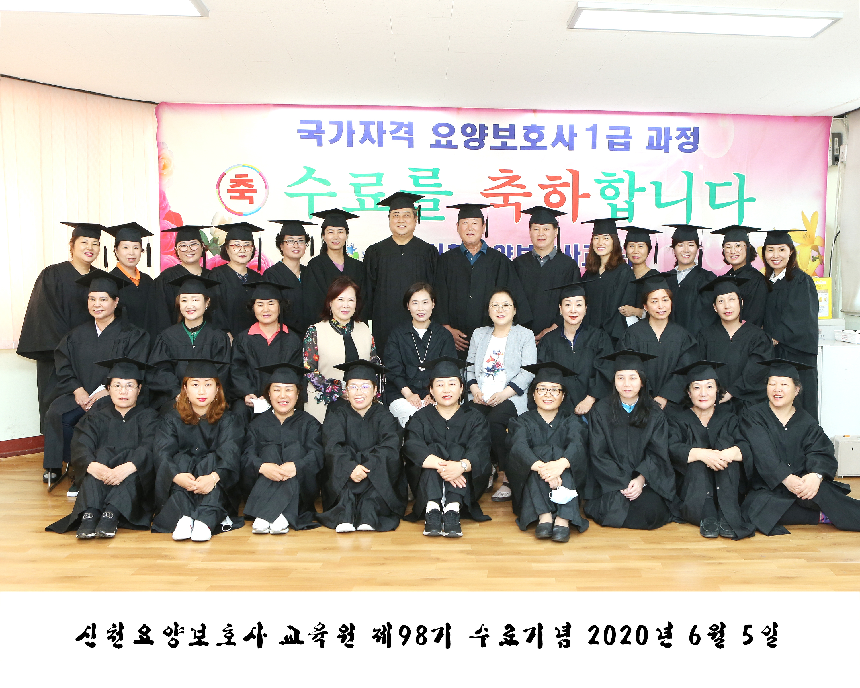 신천요양보호사교육원 이미지