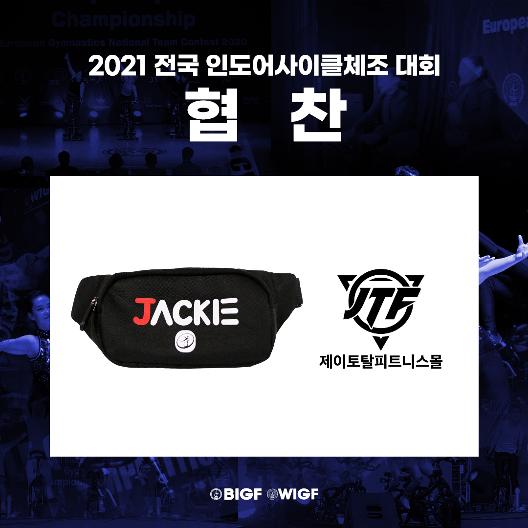 제이토탈휘트니스 이미지