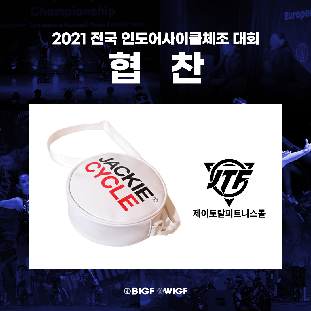 제이토탈휘트니스 이미지