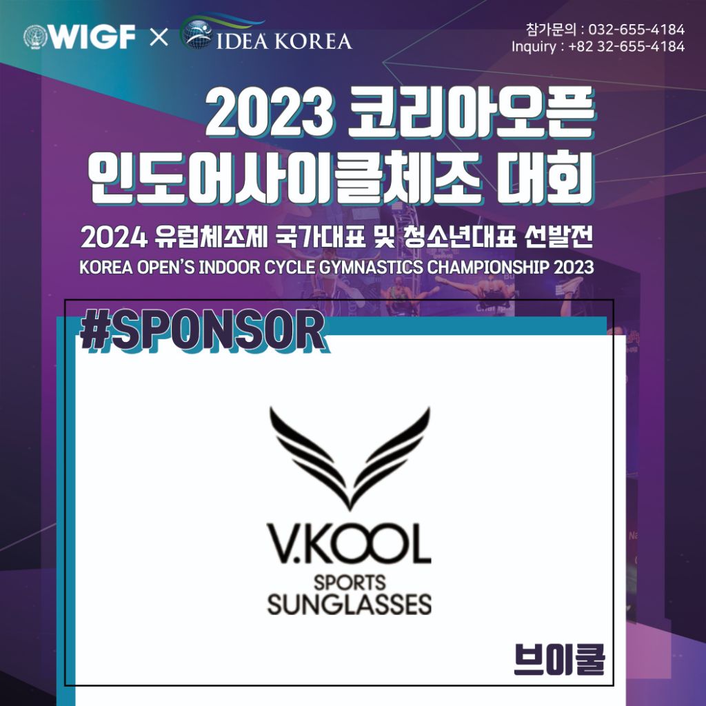 브이쿨 이미지