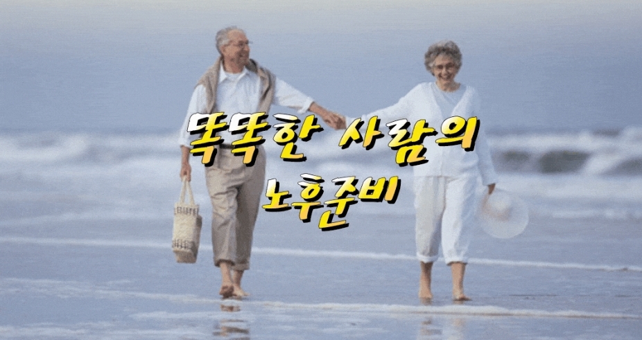 지혜로운 사람들 이미지