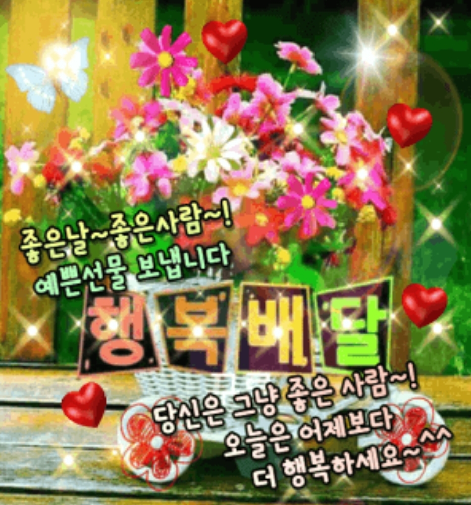 행복한하루 이미지