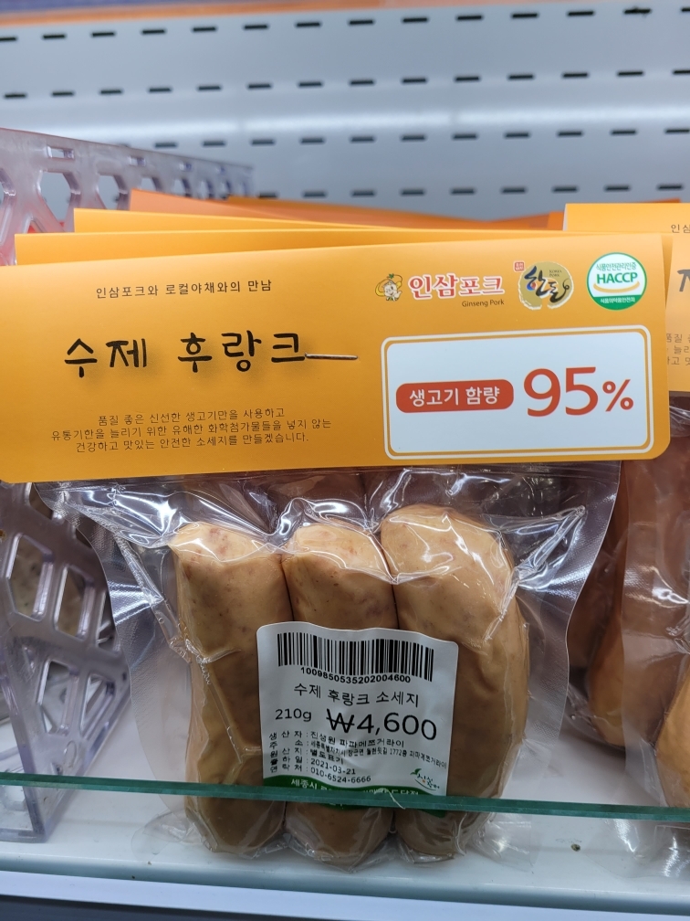 싱싱포크 이미지