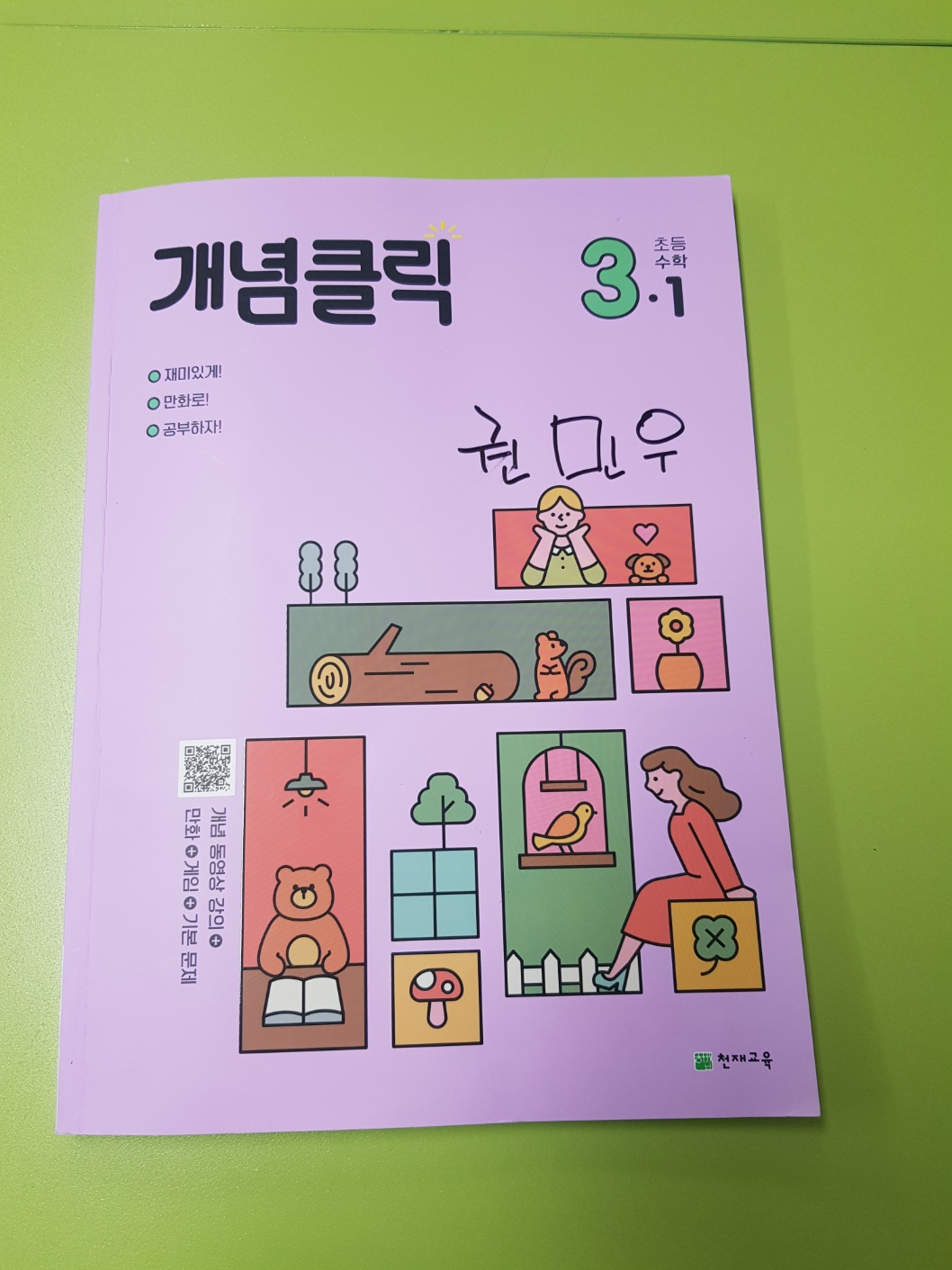 예원서림 이미지