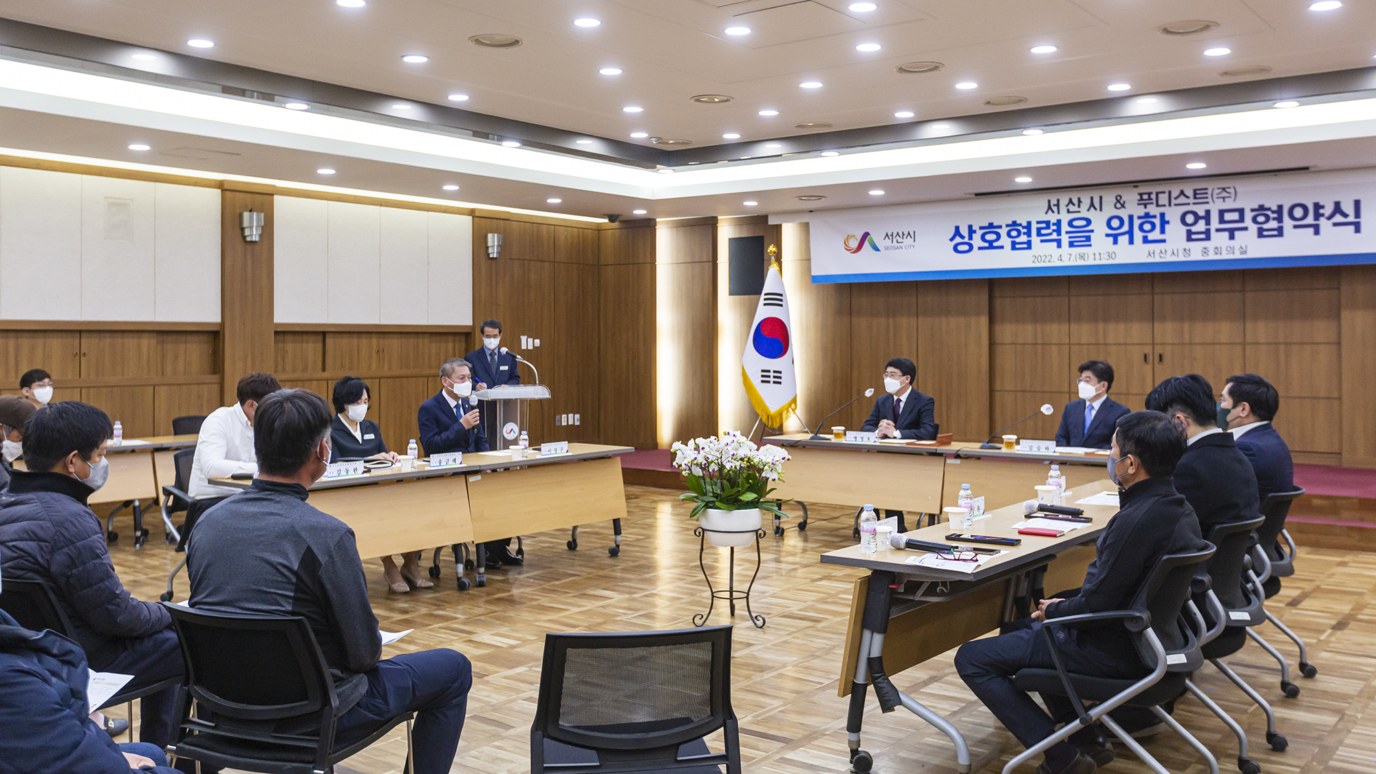 푸디스트(주) 이미지