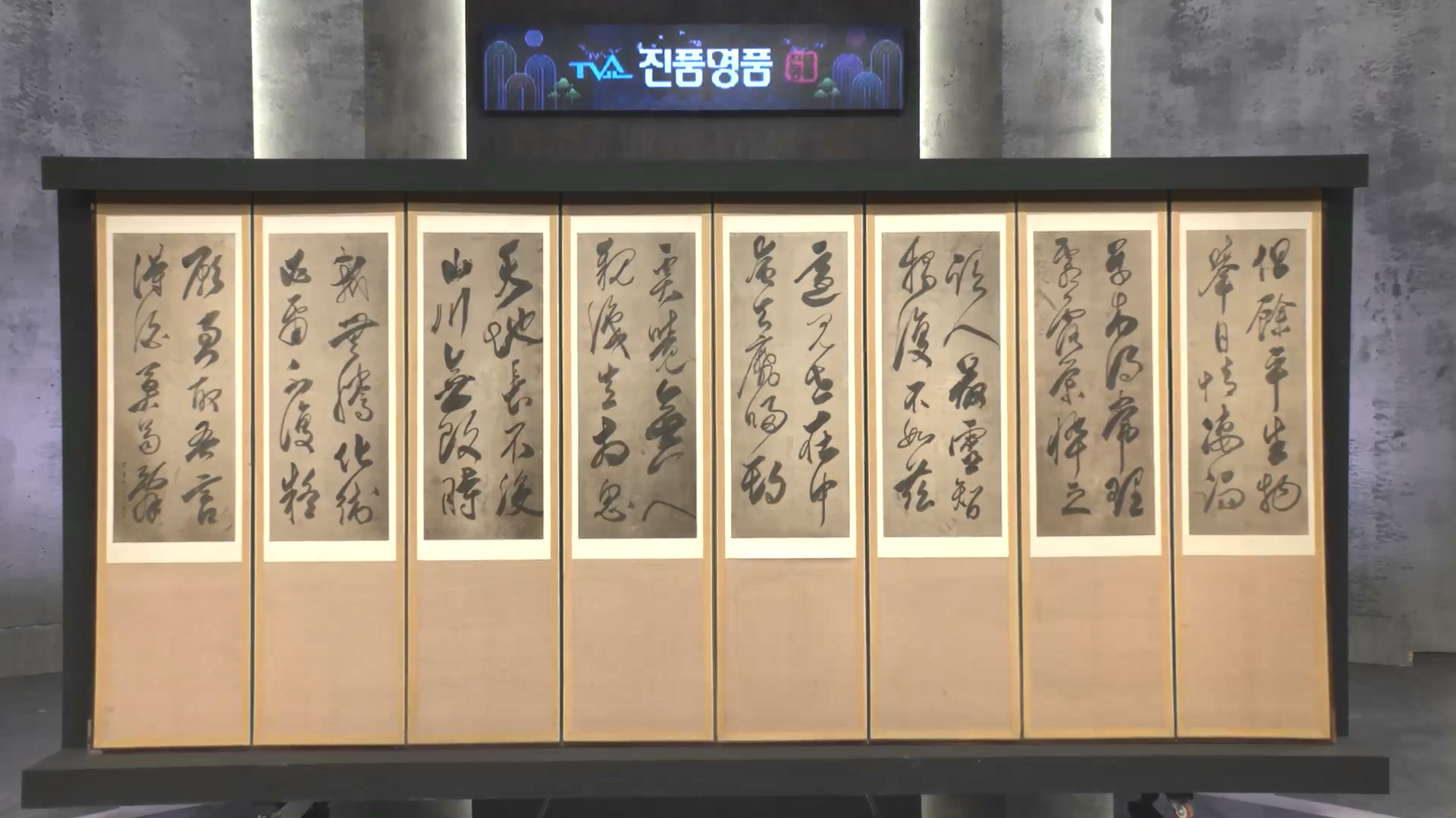 창암 이미지