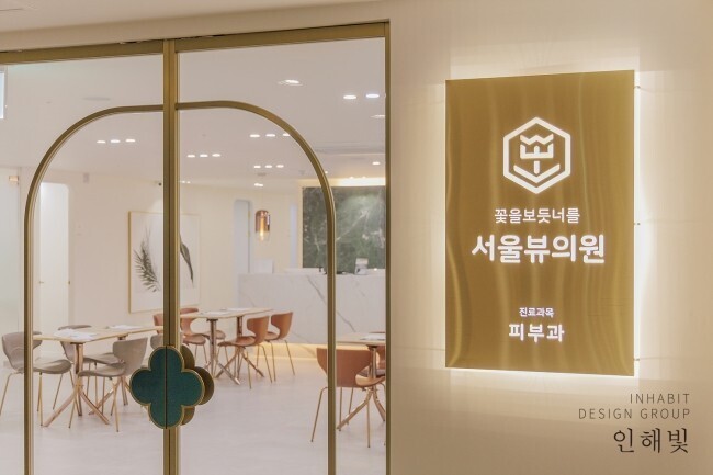 세종인테리어 이미지