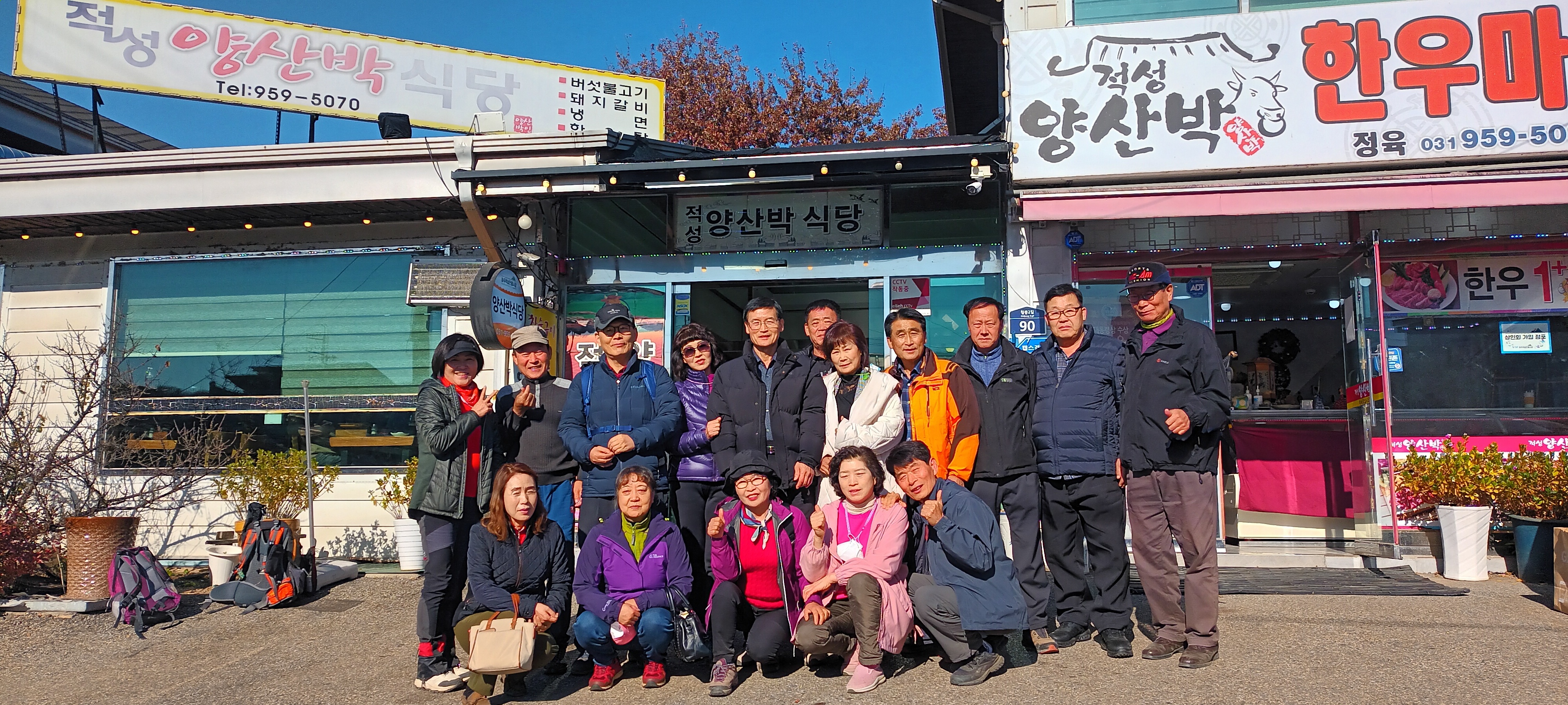 한우마을 4 이미지