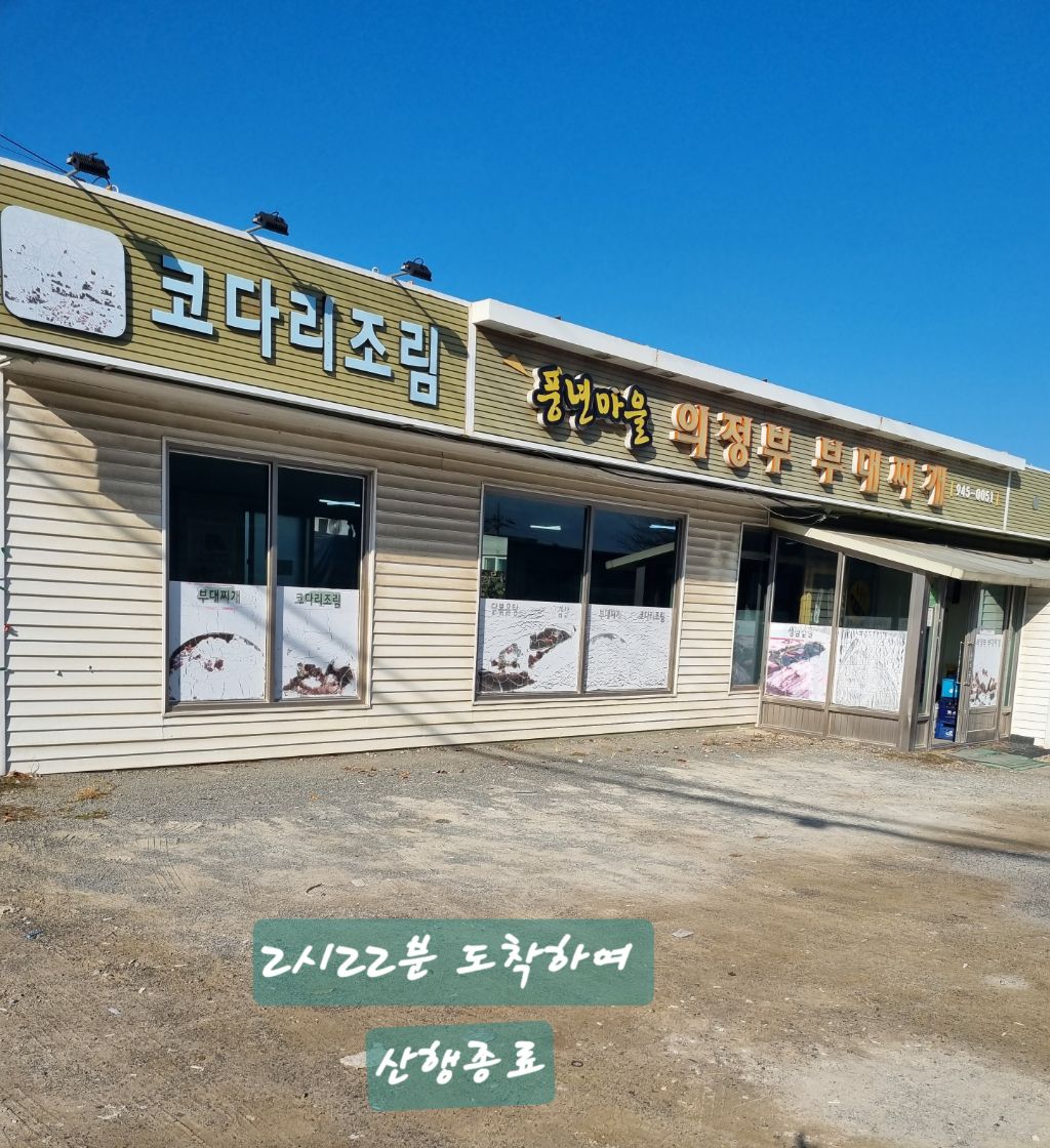 고인돌 이미지