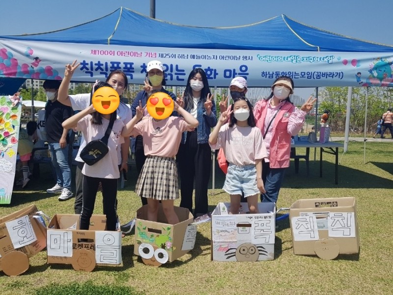 얘들아놀자 이미지