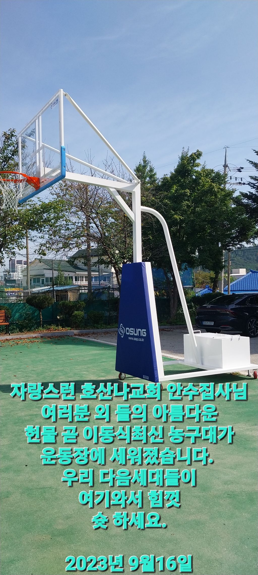 호산나기획 이미지