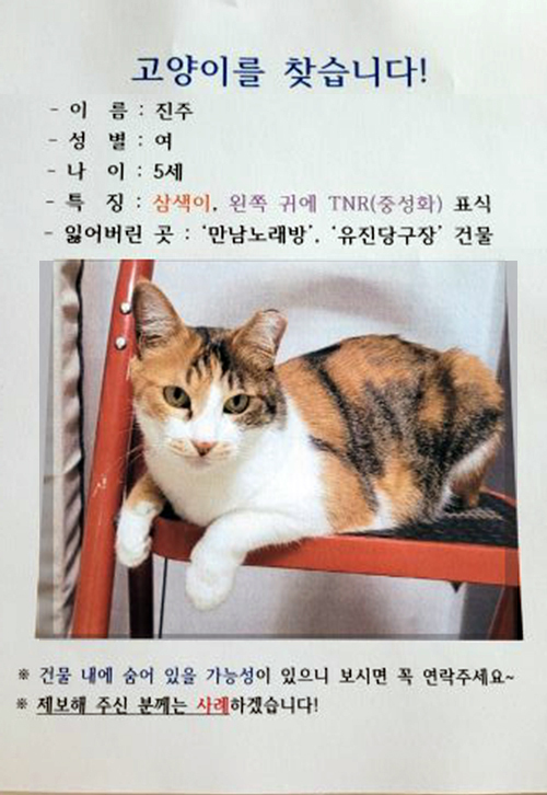 미추홀당구장 이미지