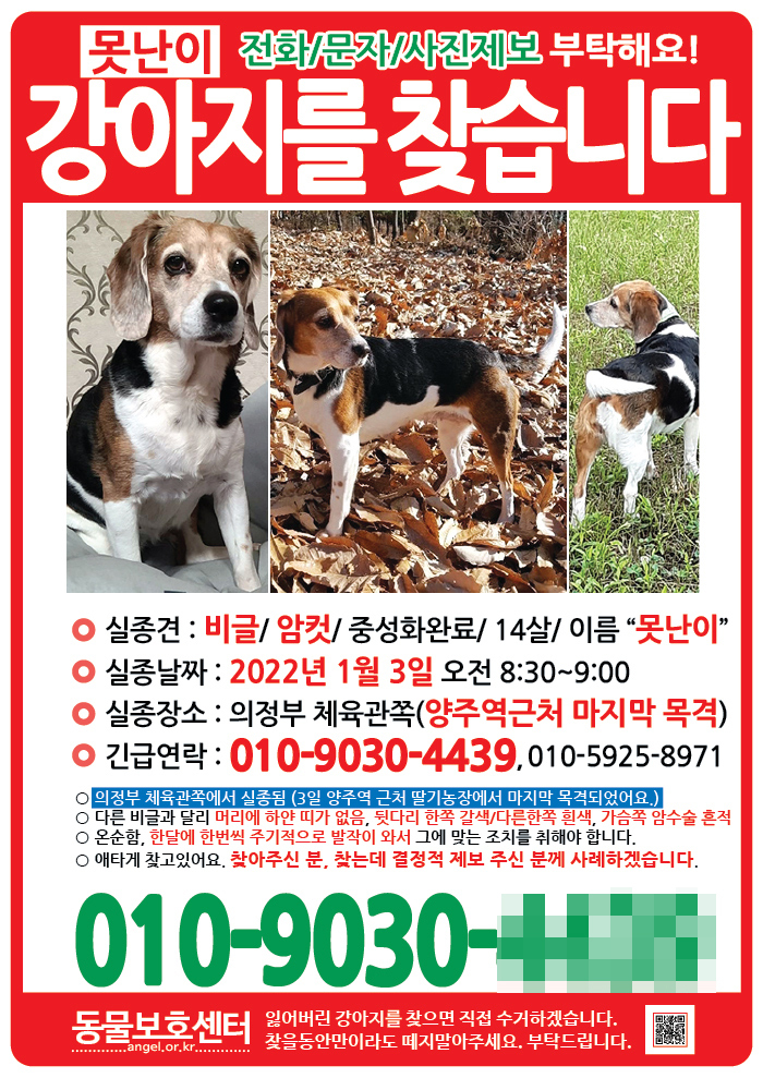 삼봉에너지 이미지