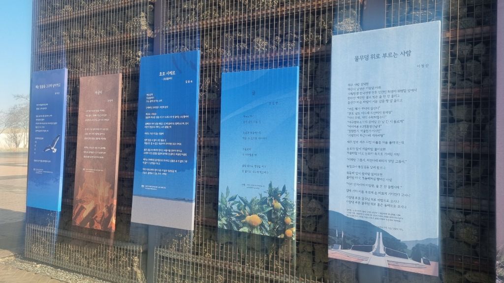 시화전 이미지