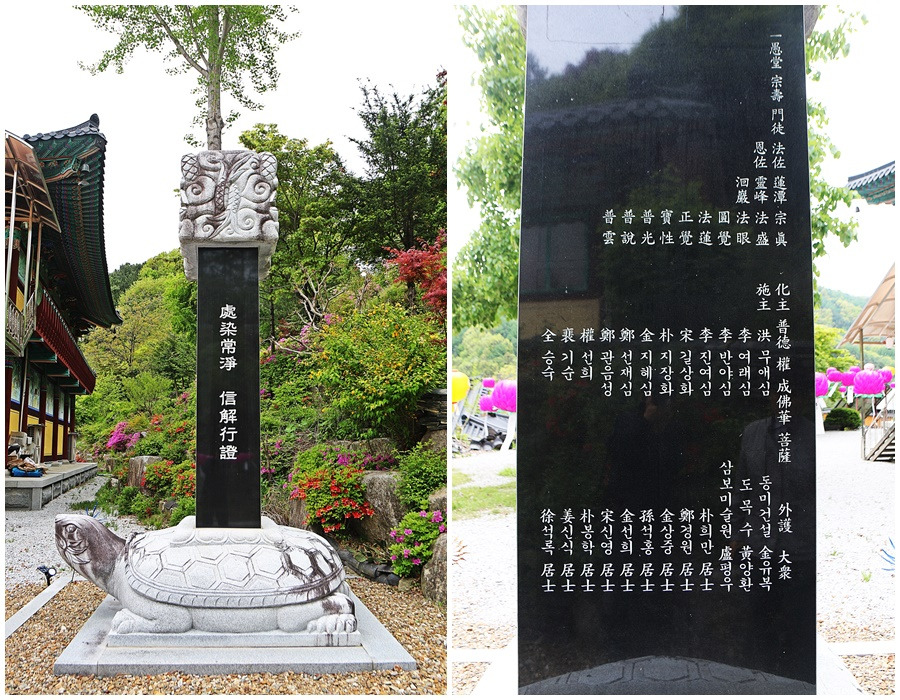 성불사 이미지