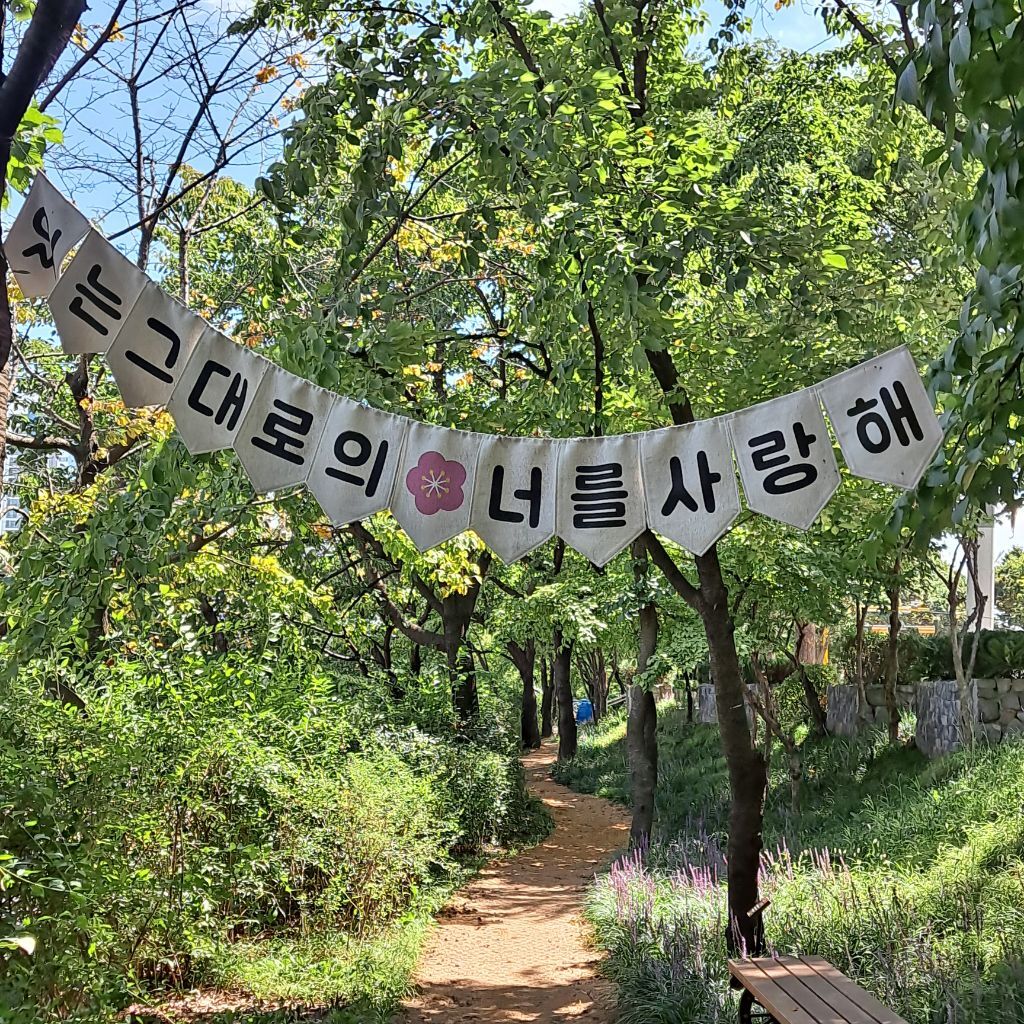 영옥 이미지