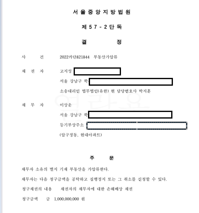 법무법인현 이미지
