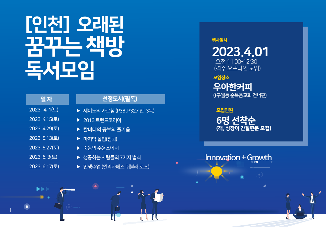 꿈꾸는책방 이미지