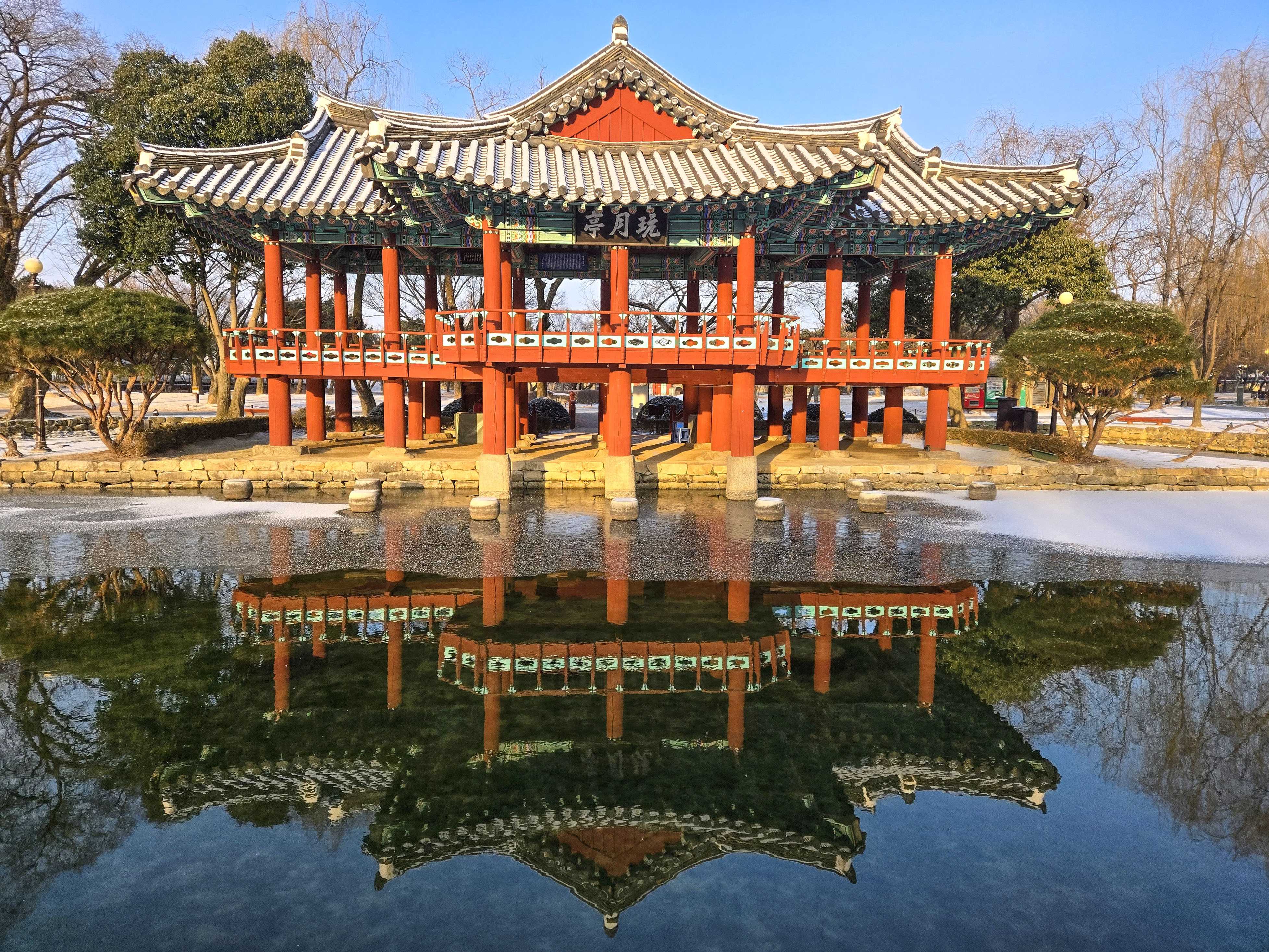 반월정 이미지