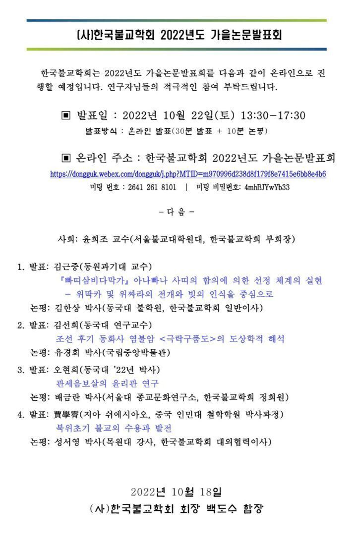 삼비 이미지