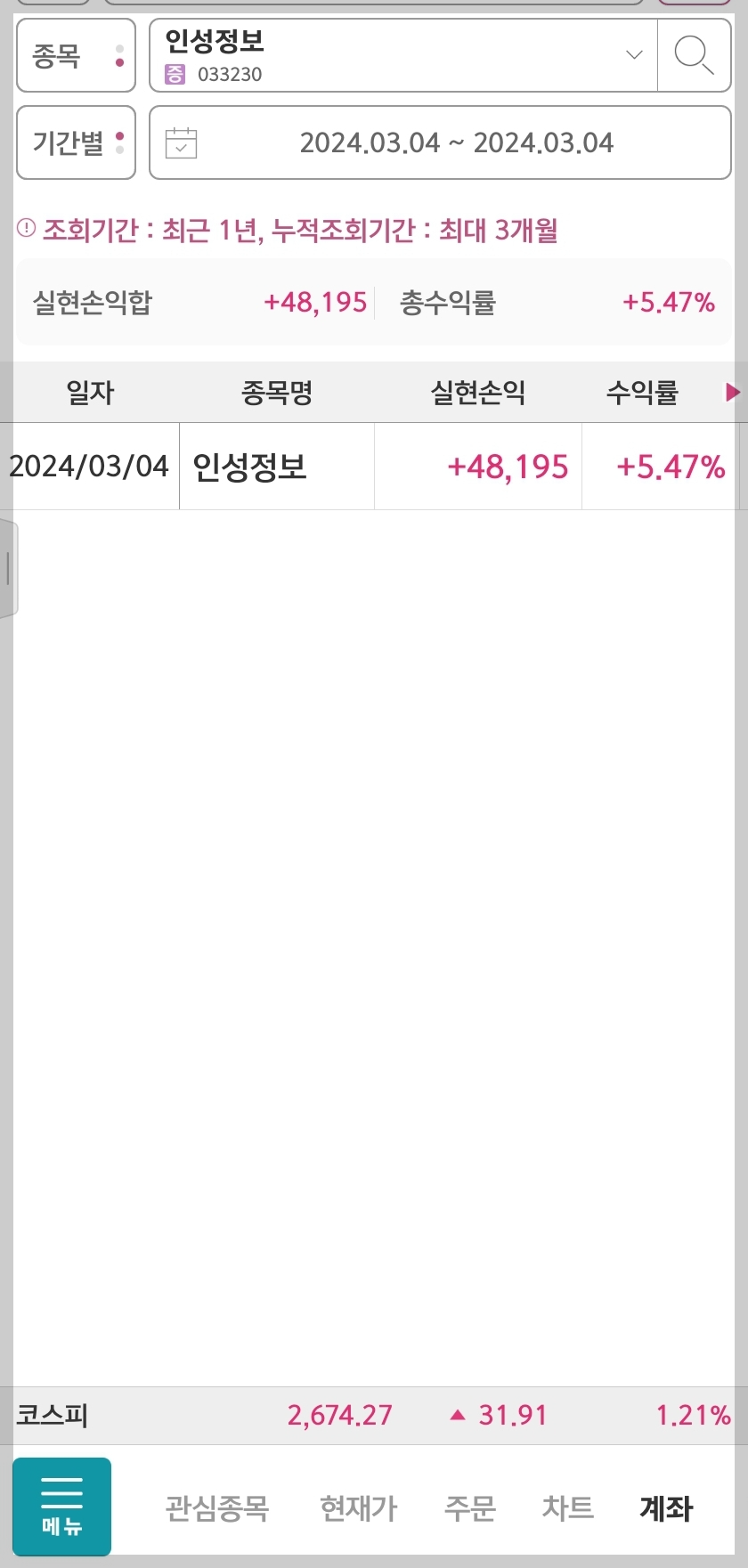 아이엠티테크 이미지