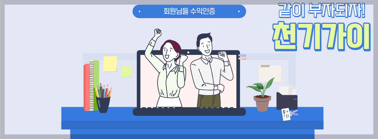 아이엠티테크 이미지
